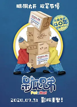 亚洲爱爱久久精品