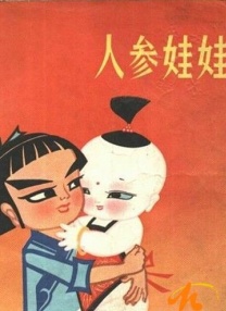 精品国产日韩亚洲一区91